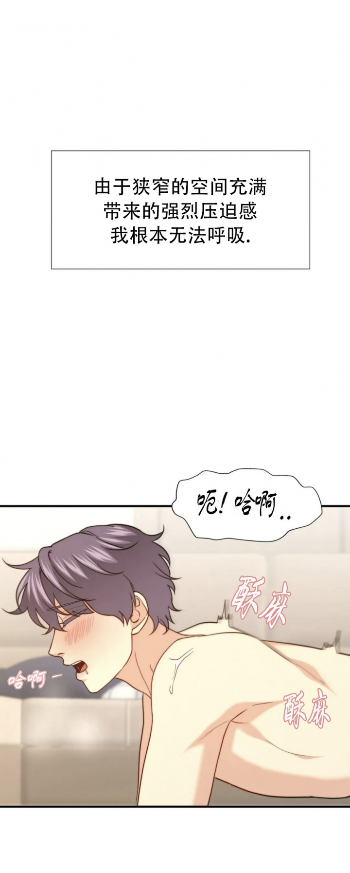 《K的秘密》漫画最新章节第119话免费下拉式在线观看章节第【14】张图片