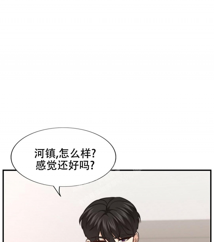 《K的秘密》漫画最新章节第127话免费下拉式在线观看章节第【44】张图片