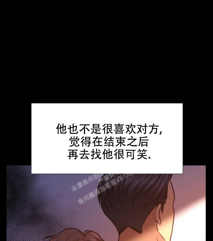 《K的秘密》漫画最新章节第144话免费下拉式在线观看章节第【45】张图片