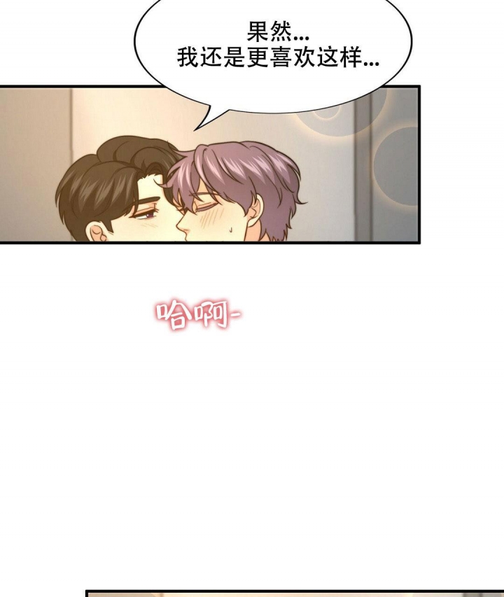 《K的秘密》漫画最新章节第138话免费下拉式在线观看章节第【52】张图片