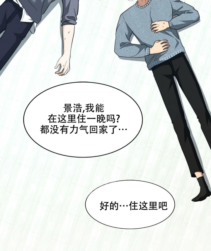 《K的秘密》漫画最新章节第148话免费下拉式在线观看章节第【12】张图片