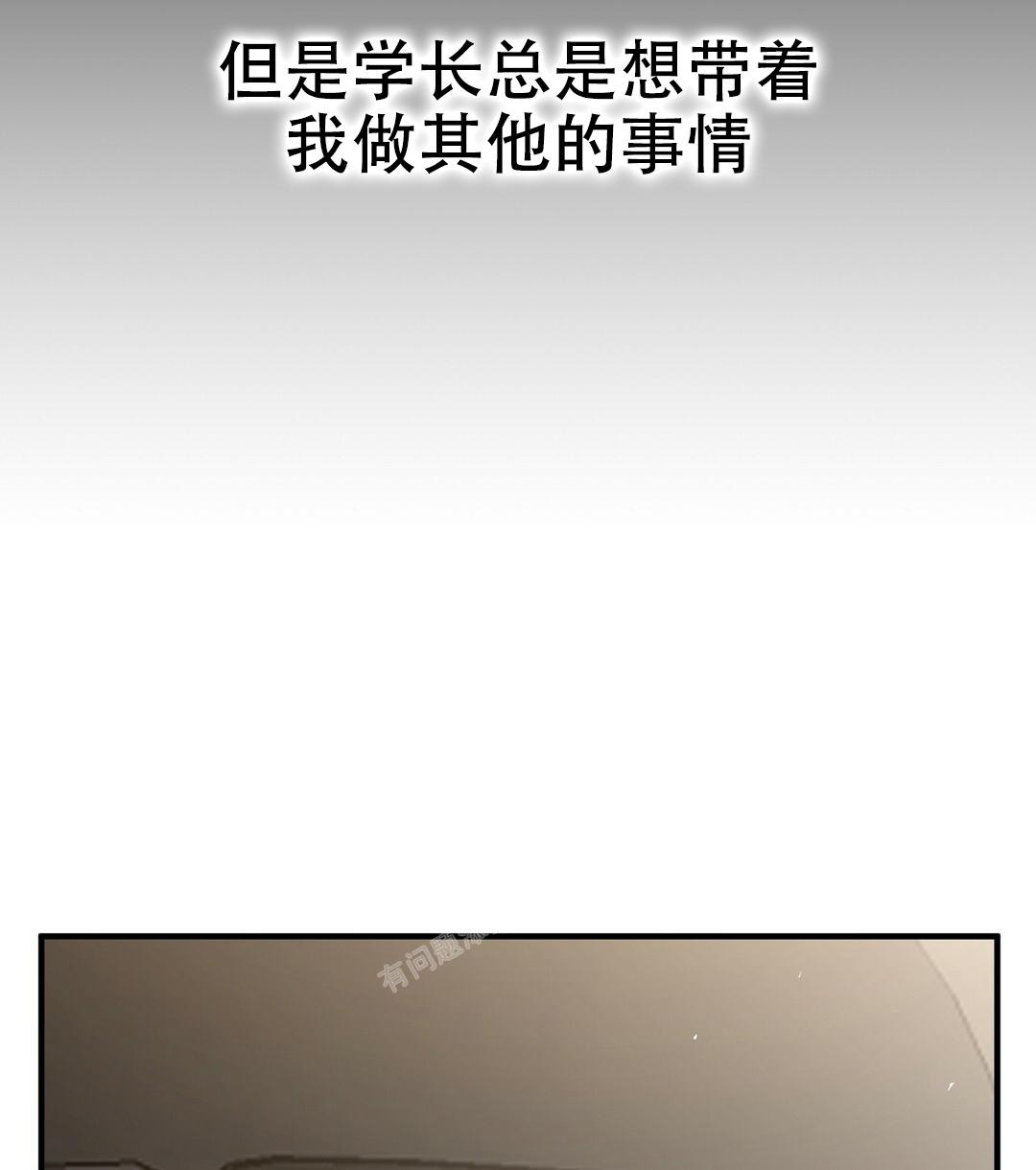 《K的秘密》漫画最新章节第149话免费下拉式在线观看章节第【46】张图片