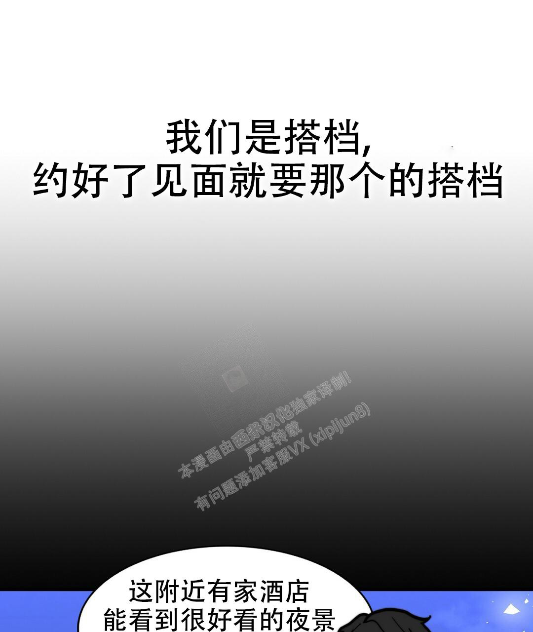 《K的秘密》漫画最新章节第149话免费下拉式在线观看章节第【43】张图片