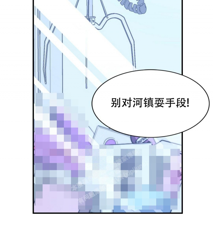 《K的秘密》漫画最新章节第146话免费下拉式在线观看章节第【61】张图片