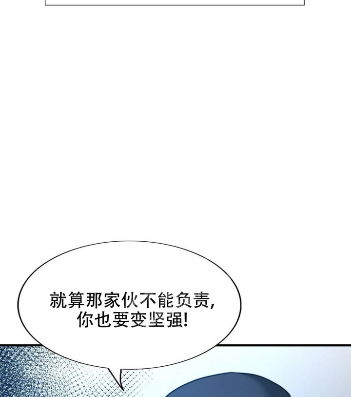 《K的秘密》漫画最新章节第145话免费下拉式在线观看章节第【12】张图片