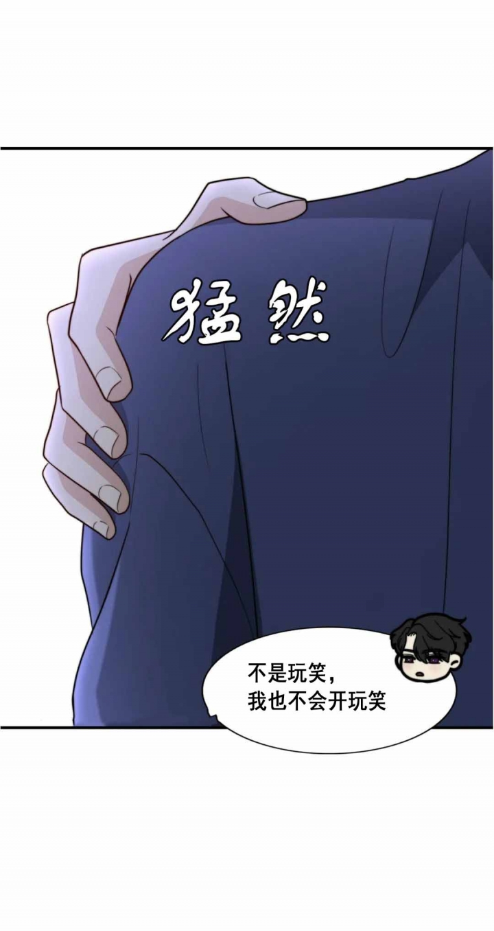 《K的秘密》漫画最新章节第108话免费下拉式在线观看章节第【13】张图片