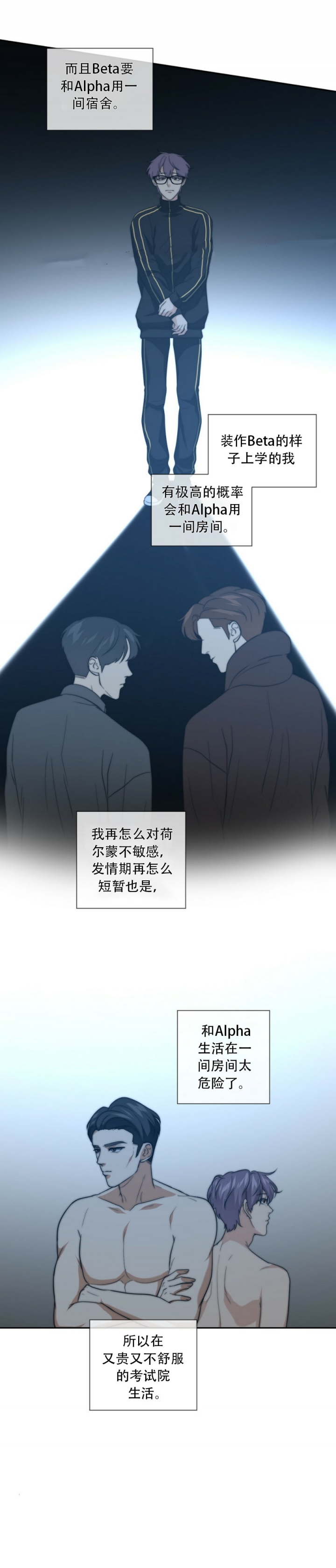 《K的秘密》漫画最新章节第52话免费下拉式在线观看章节第【6】张图片