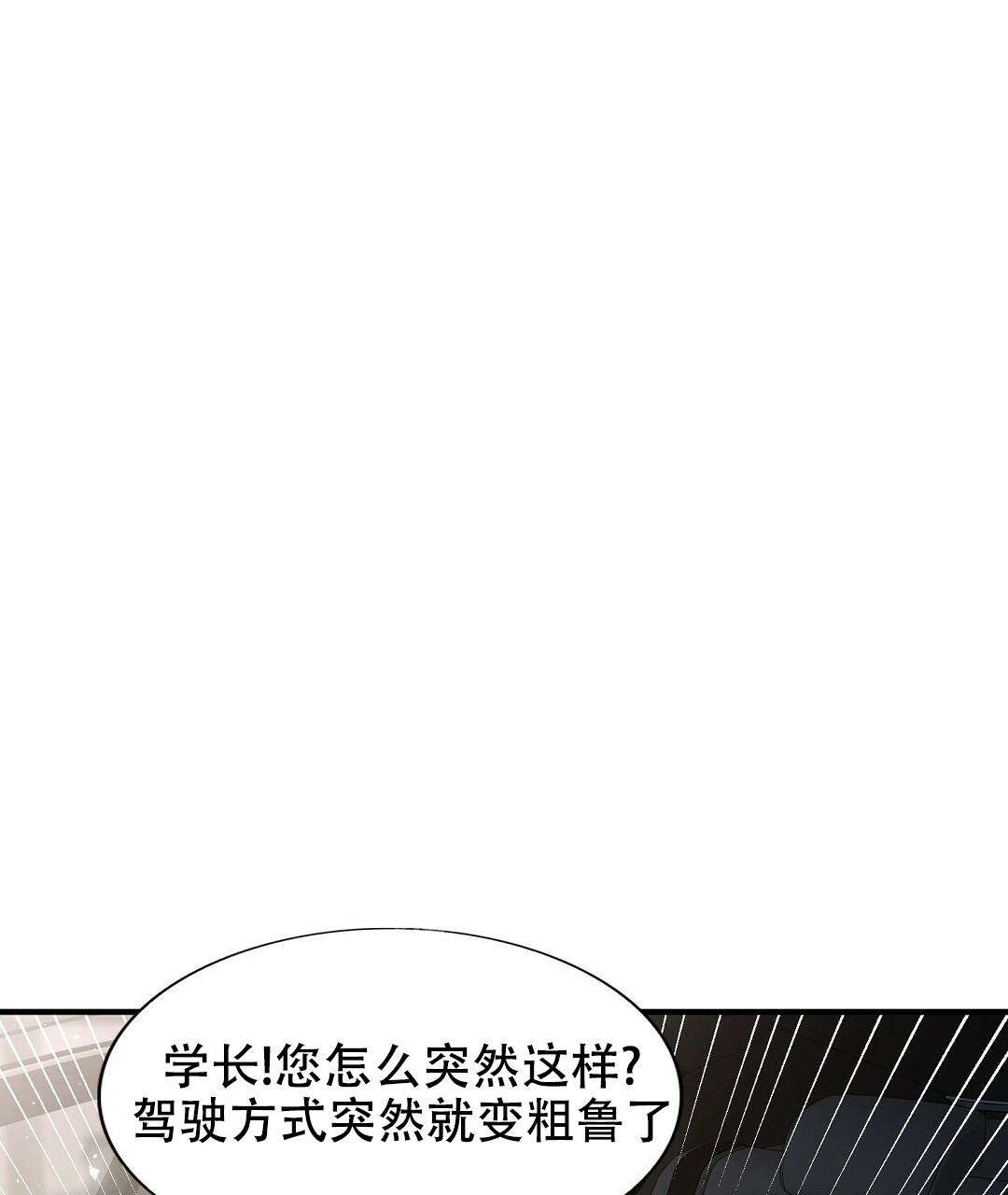 《K的秘密》漫画最新章节第149话免费下拉式在线观看章节第【29】张图片