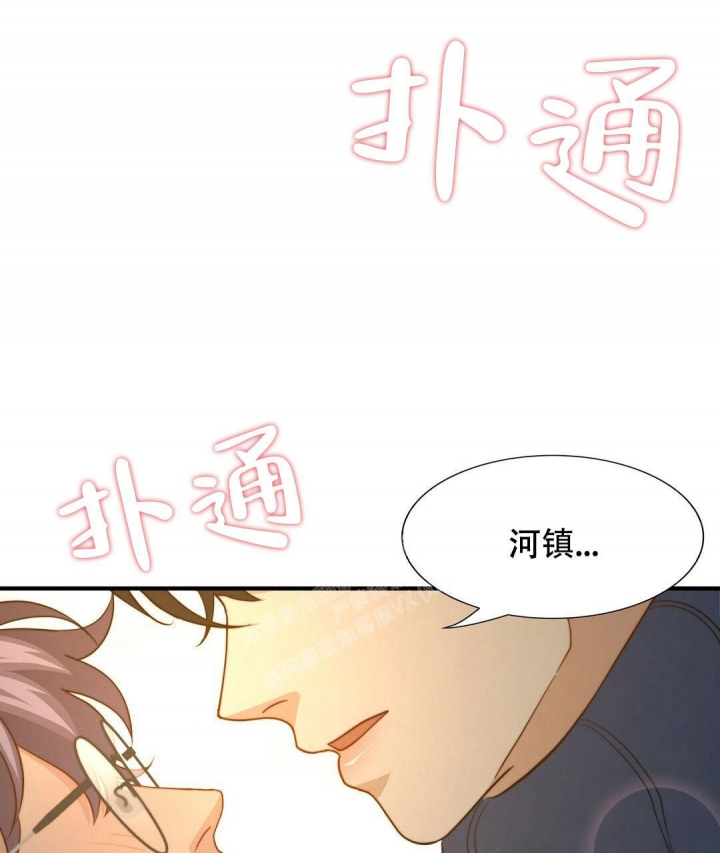 《K的秘密》漫画最新章节第137话免费下拉式在线观看章节第【53】张图片