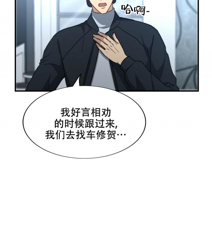 《K的秘密》漫画最新章节第144话免费下拉式在线观看章节第【30】张图片