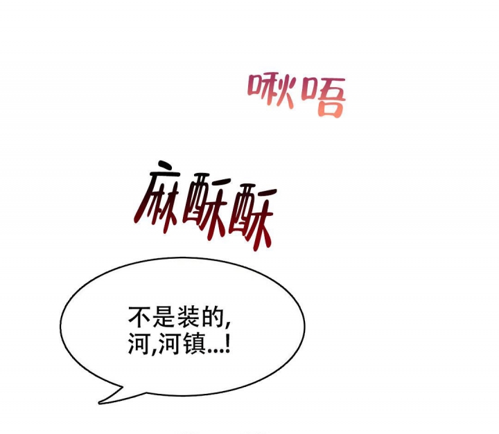 《K的秘密》漫画最新章节第138话免费下拉式在线观看章节第【38】张图片