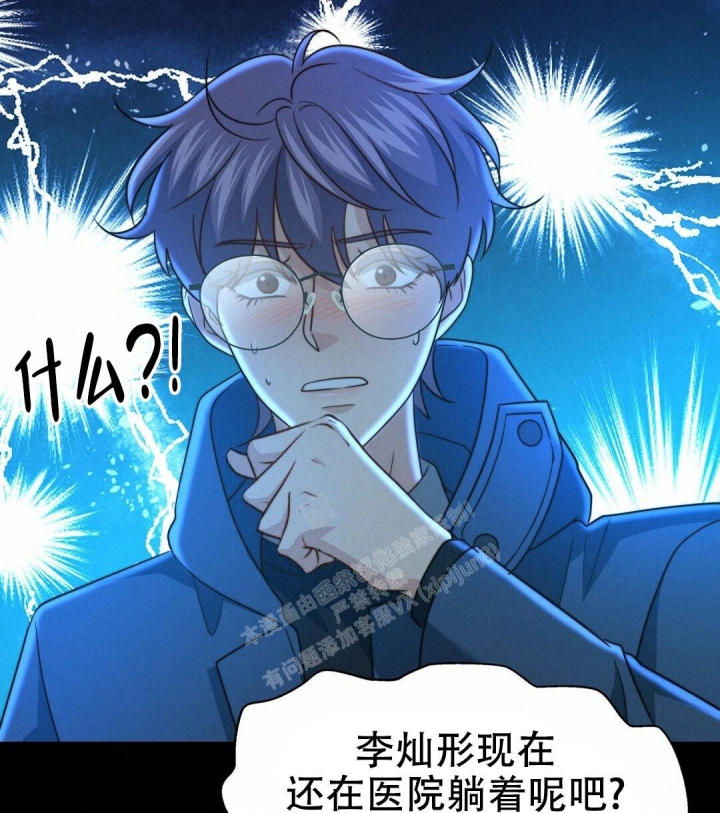 《K的秘密》漫画最新章节第134话免费下拉式在线观看章节第【55】张图片