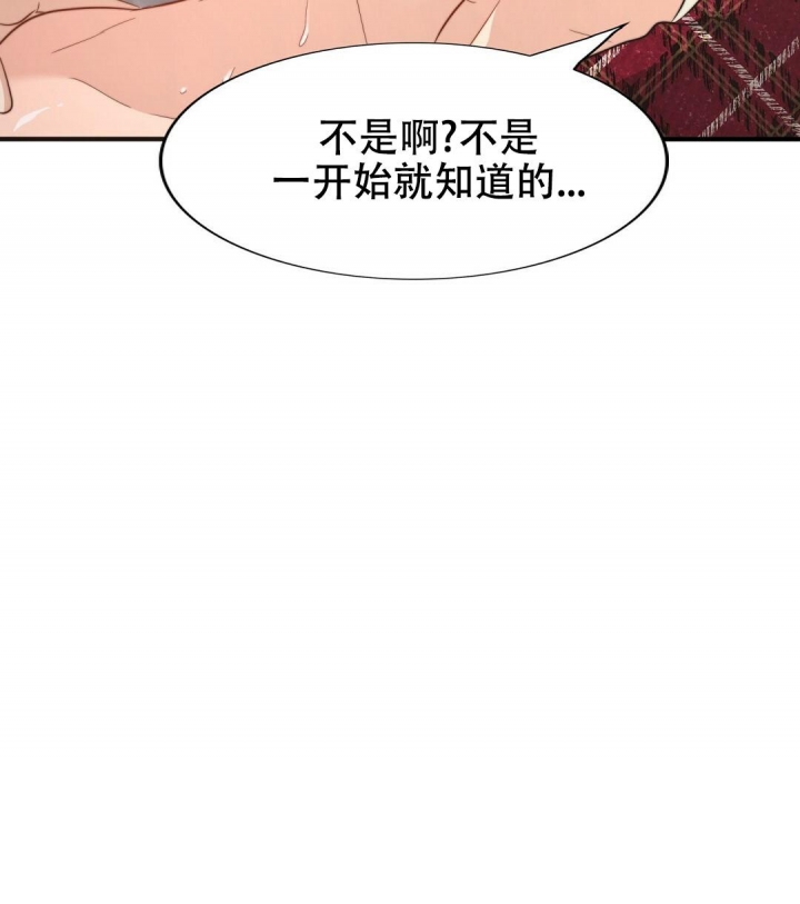 《K的秘密》漫画最新章节第129话免费下拉式在线观看章节第【35】张图片