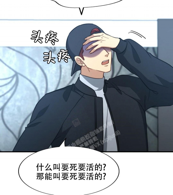 《K的秘密》漫画最新章节第144话免费下拉式在线观看章节第【40】张图片