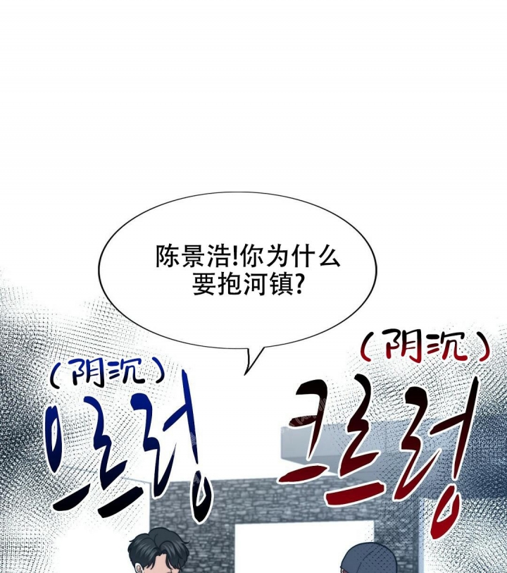 《K的秘密》漫画最新章节第146话免费下拉式在线观看章节第【18】张图片