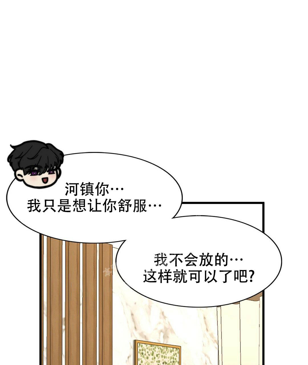 《K的秘密》漫画最新章节第150话免费下拉式在线观看章节第【41】张图片