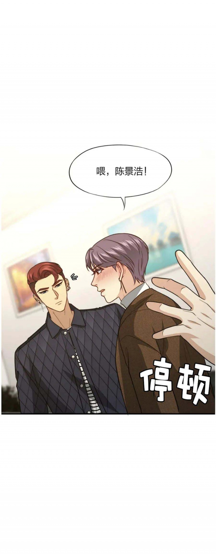 《K的秘密》漫画最新章节第113话免费下拉式在线观看章节第【2】张图片