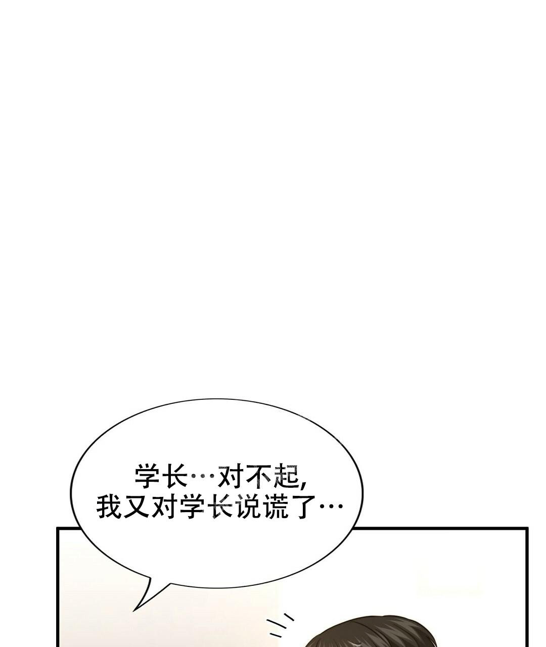 《K的秘密》漫画最新章节第151话免费下拉式在线观看章节第【14】张图片