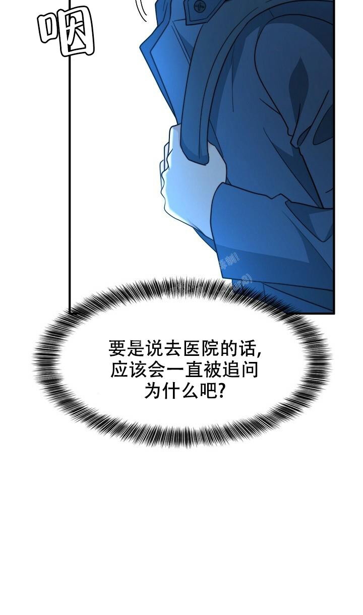 《K的秘密》漫画最新章节第135话免费下拉式在线观看章节第【46】张图片