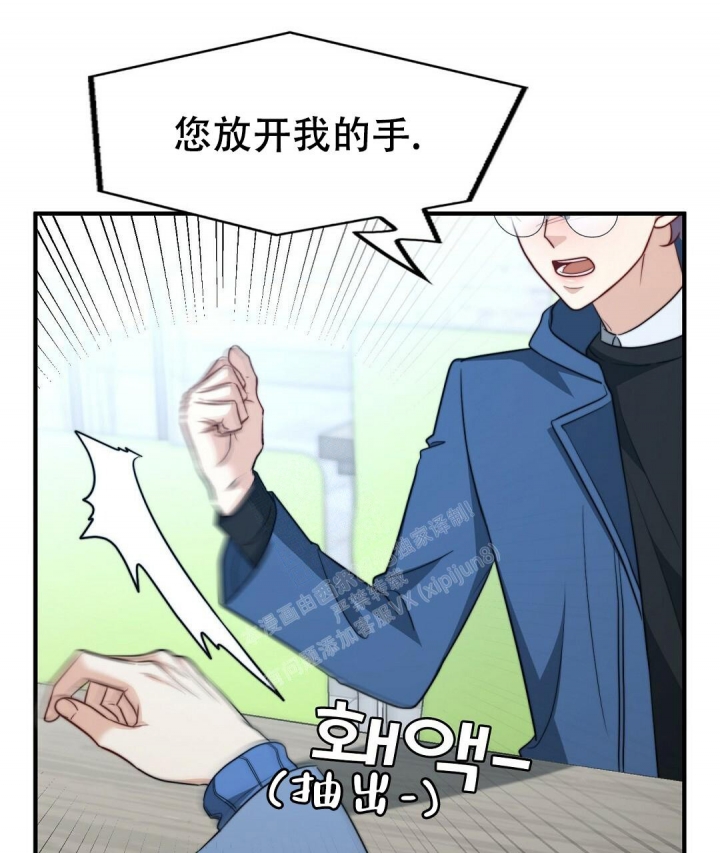 《K的秘密》漫画最新章节第134话免费下拉式在线观看章节第【4】张图片