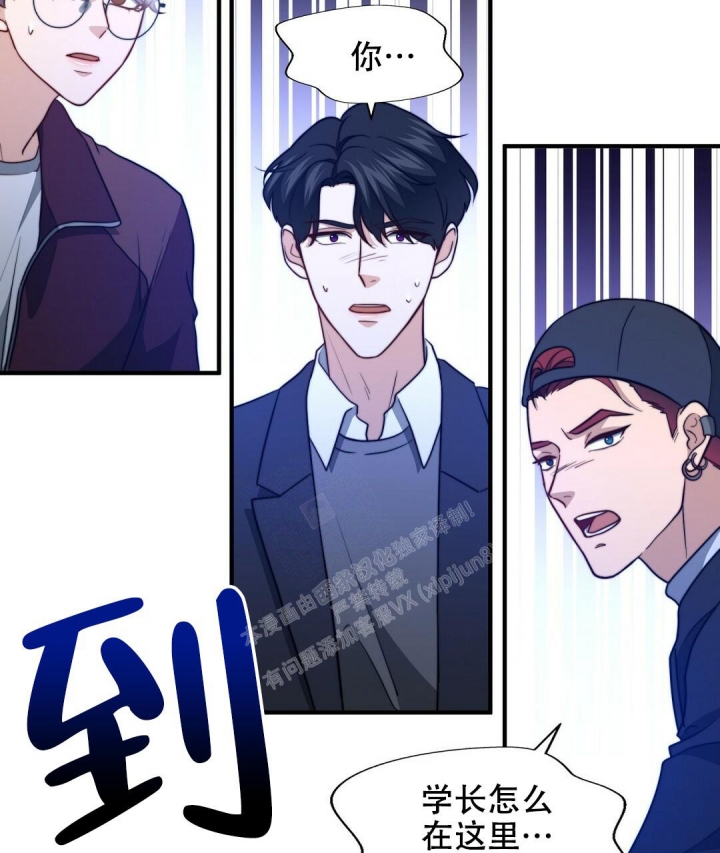 《K的秘密》漫画最新章节第147话免费下拉式在线观看章节第【39】张图片