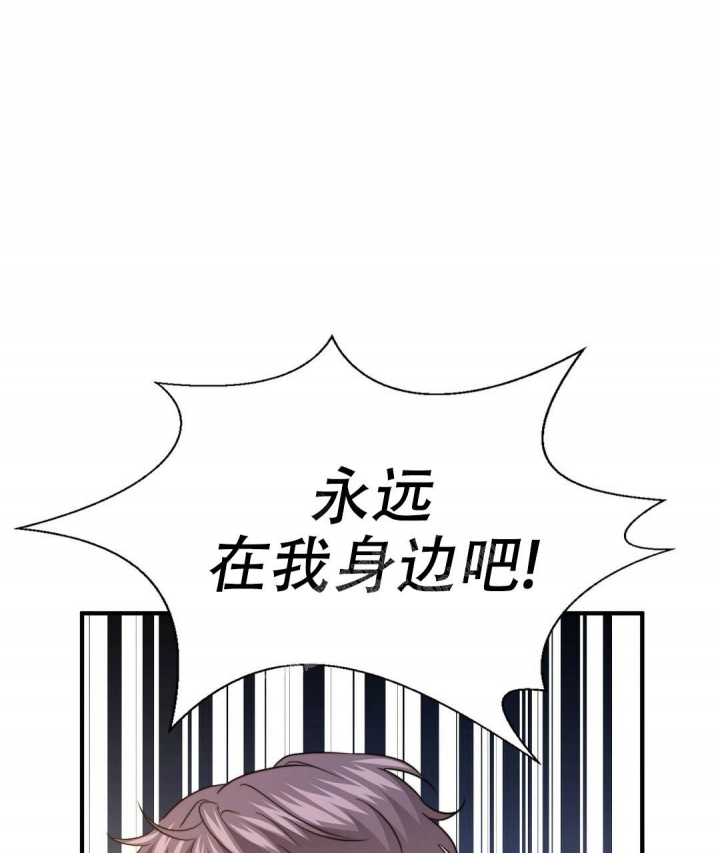 《K的秘密》漫画最新章节第139话免费下拉式在线观看章节第【31】张图片