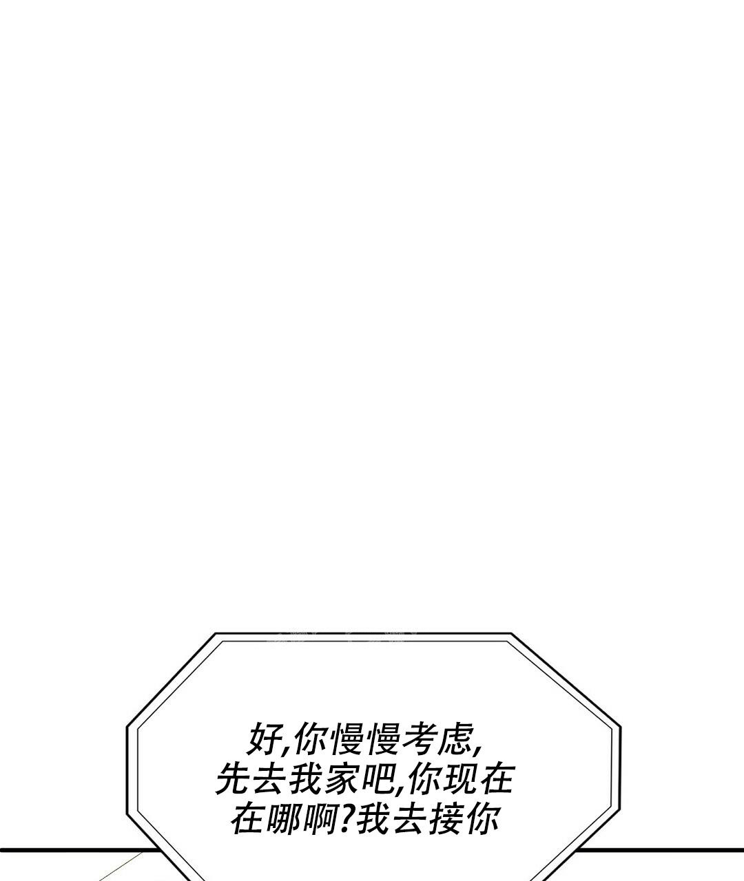 《K的秘密》漫画最新章节第149话免费下拉式在线观看章节第【65】张图片