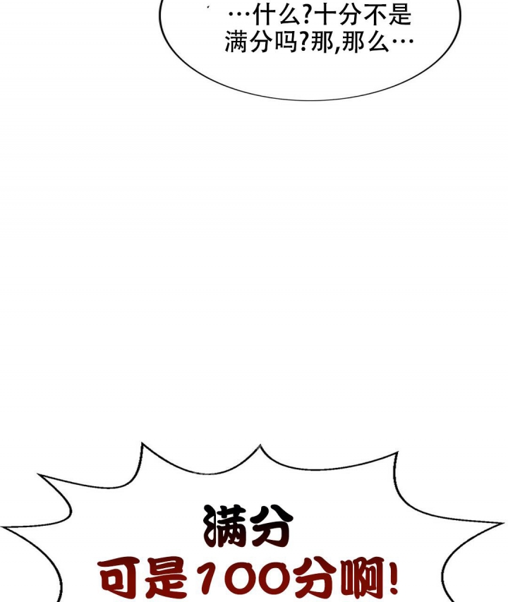 《K的秘密》漫画最新章节第134话免费下拉式在线观看章节第【12】张图片