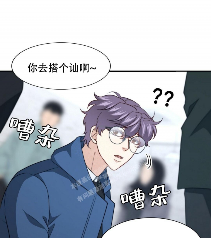 《K的秘密》漫画最新章节第133话免费下拉式在线观看章节第【26】张图片