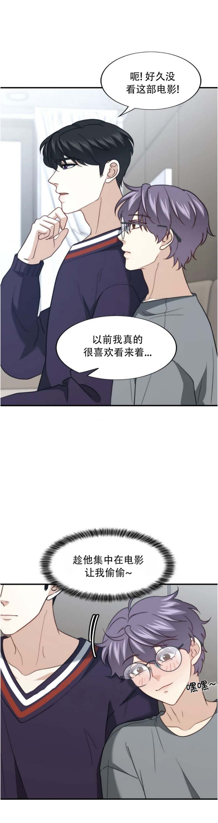 《K的秘密》漫画最新章节第122话免费下拉式在线观看章节第【18】张图片