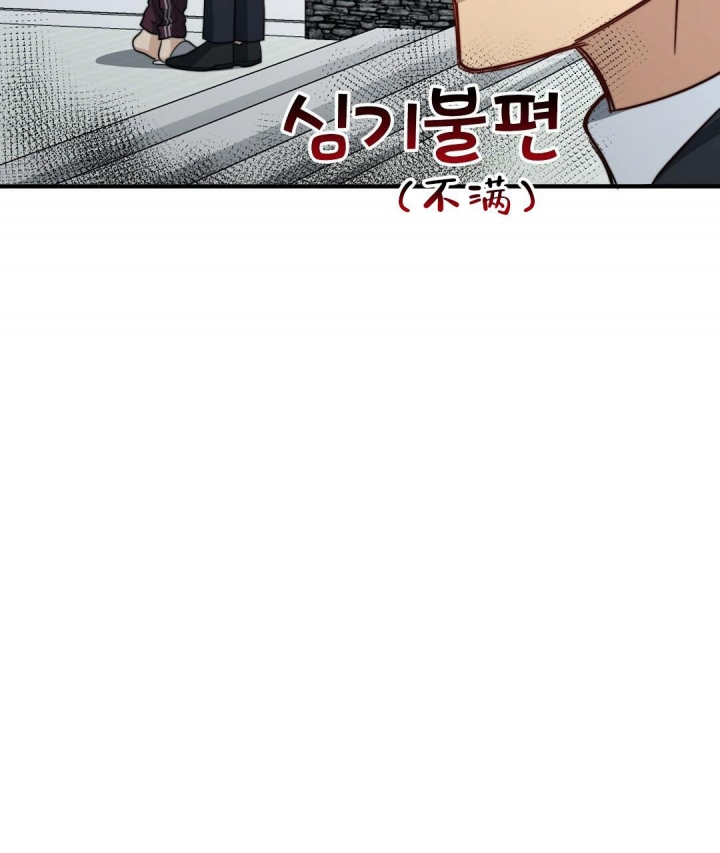 《K的秘密》漫画最新章节第146话免费下拉式在线观看章节第【7】张图片