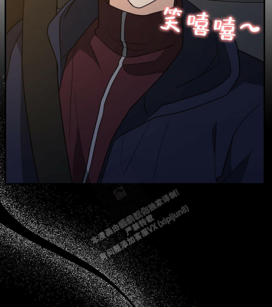 《K的秘密》漫画最新章节第149话免费下拉式在线观看章节第【52】张图片