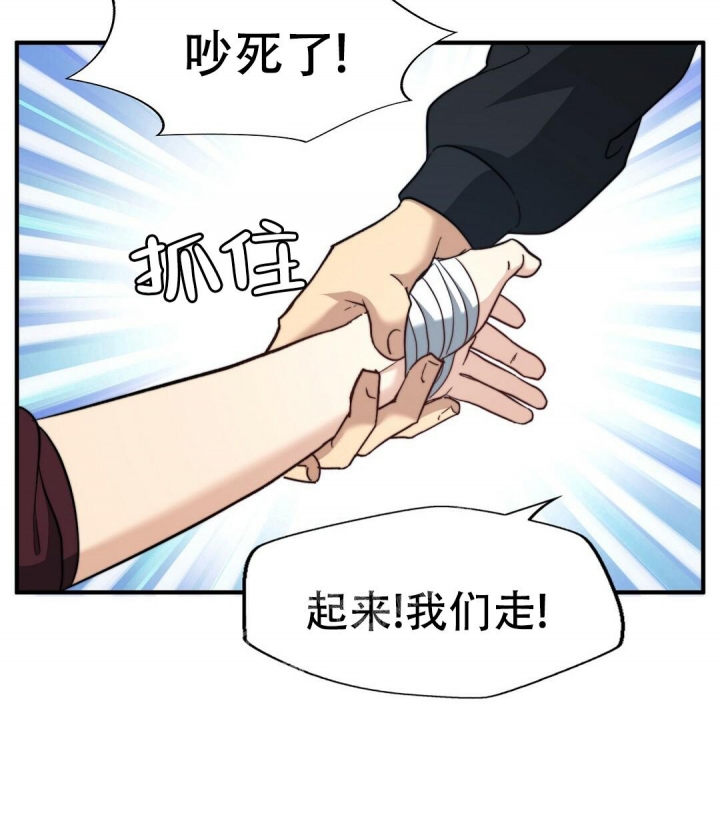 《K的秘密》漫画最新章节第144话免费下拉式在线观看章节第【12】张图片