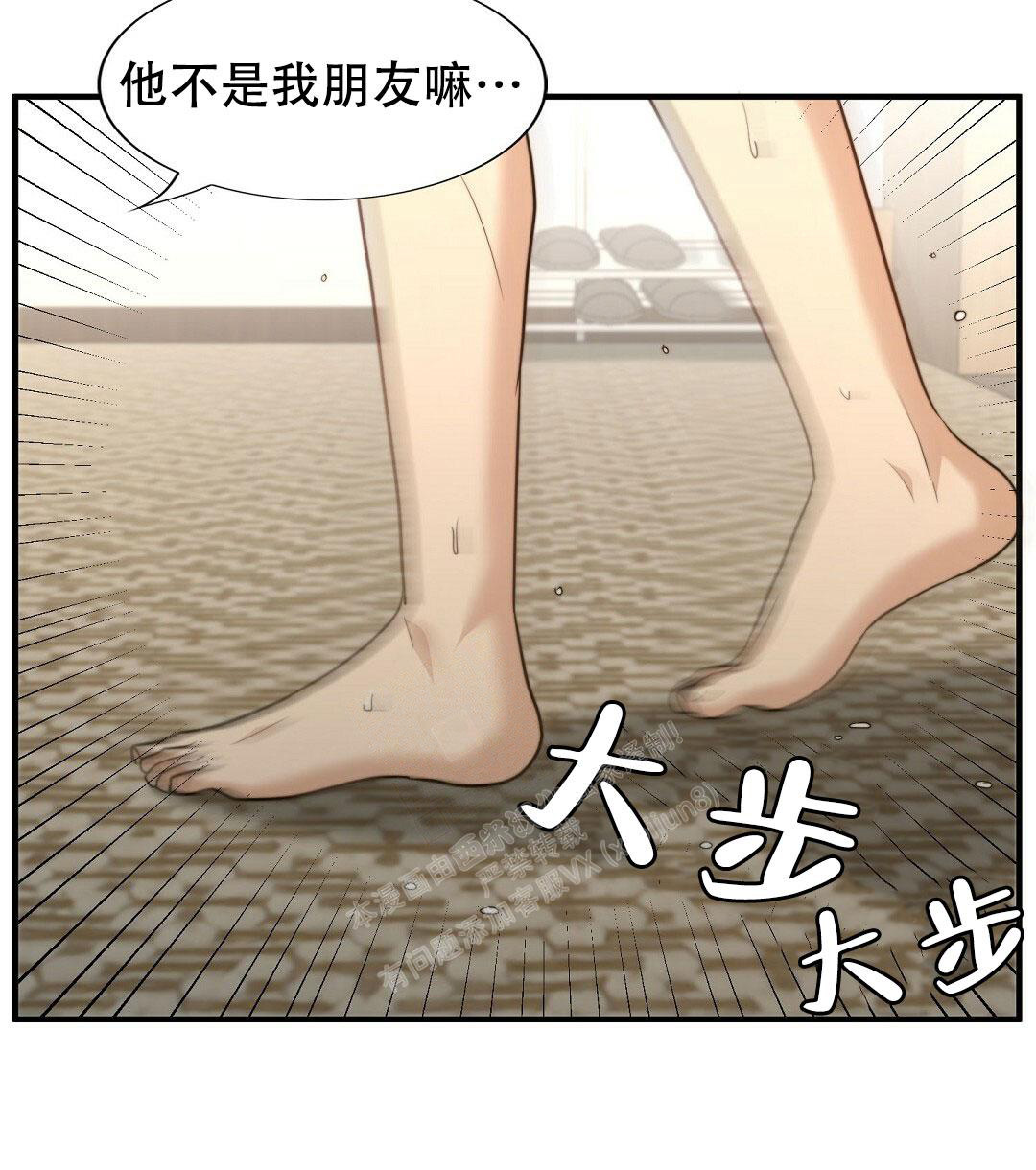 《K的秘密》漫画最新章节第150话免费下拉式在线观看章节第【20】张图片