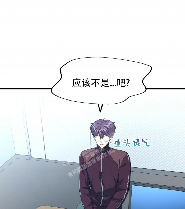 《K的秘密》漫画最新章节第140话免费下拉式在线观看章节第【33】张图片