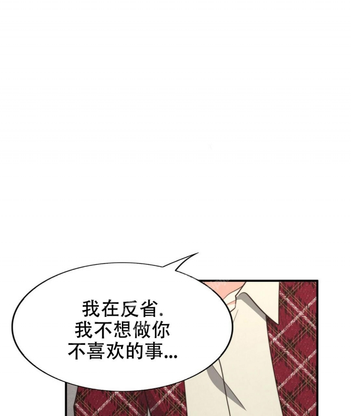 《K的秘密》漫画最新章节第129话免费下拉式在线观看章节第【60】张图片