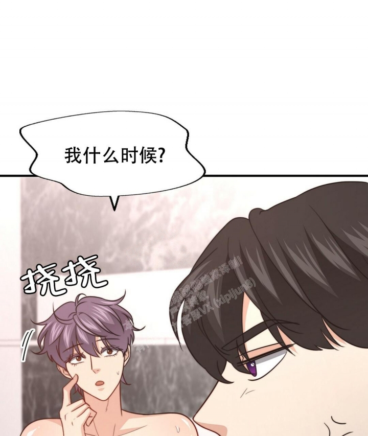 《K的秘密》漫画最新章节第129话免费下拉式在线观看章节第【56】张图片