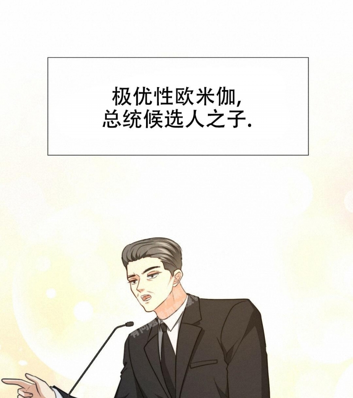 《K的秘密》漫画最新章节第133话免费下拉式在线观看章节第【34】张图片