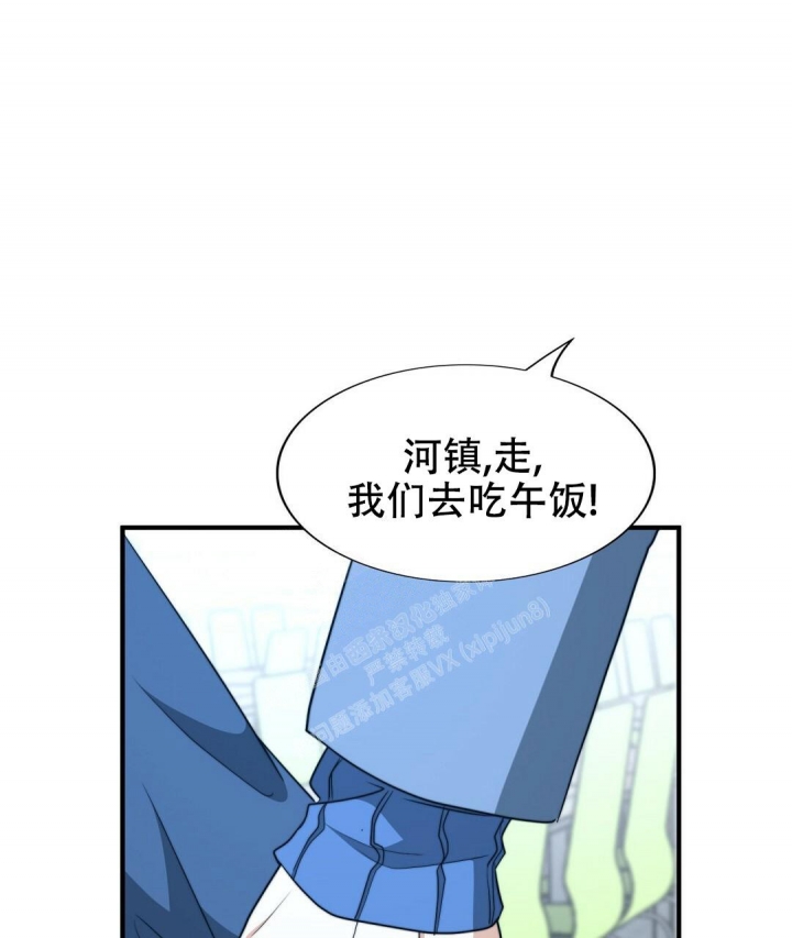 《K的秘密》漫画最新章节第132话免费下拉式在线观看章节第【10】张图片