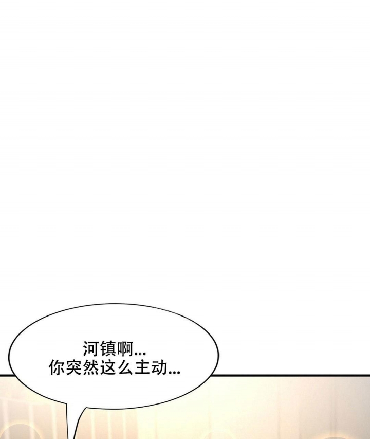 《K的秘密》漫画最新章节第138话免费下拉式在线观看章节第【30】张图片