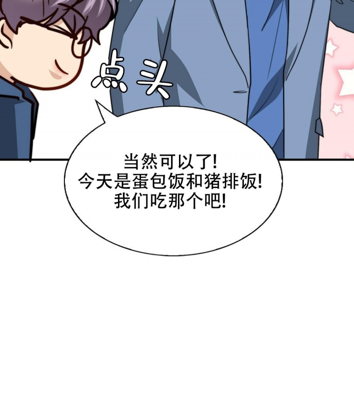 《K的秘密》漫画最新章节第132话免费下拉式在线观看章节第【38】张图片