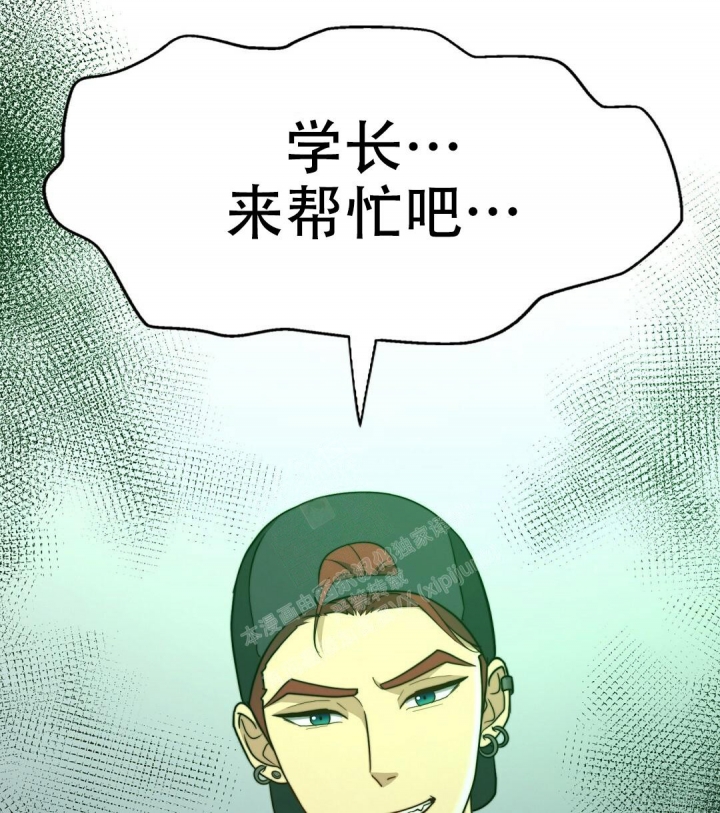 《K的秘密》漫画最新章节第146话免费下拉式在线观看章节第【70】张图片