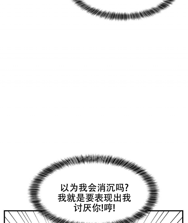 《K的秘密》漫画最新章节第133话免费下拉式在线观看章节第【57】张图片