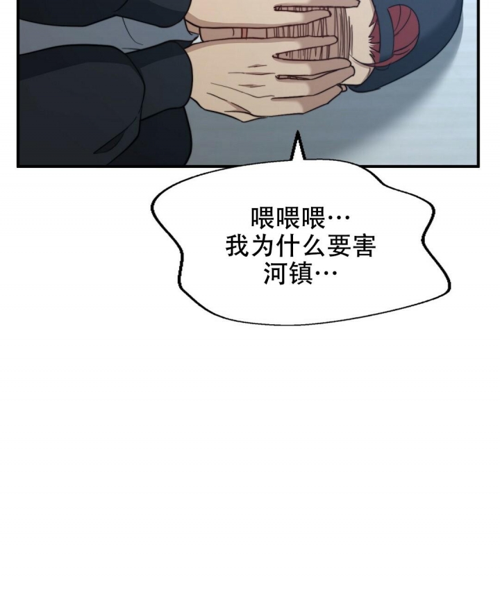 《K的秘密》漫画最新章节第145话免费下拉式在线观看章节第【63】张图片