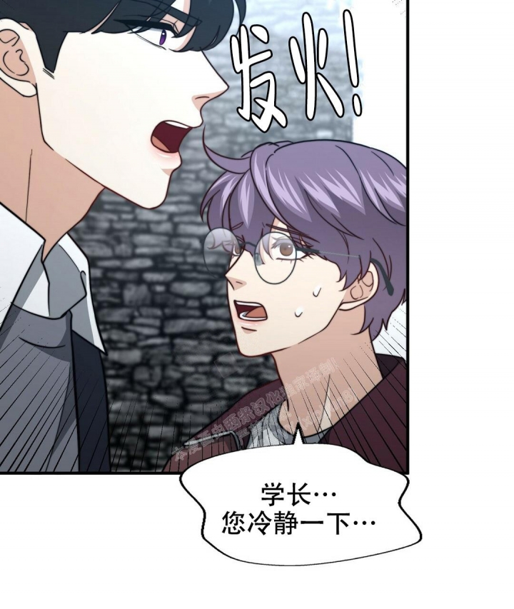 《K的秘密》漫画最新章节第146话免费下拉式在线观看章节第【21】张图片