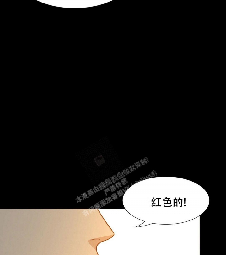 《K的秘密》漫画最新章节第142话免费下拉式在线观看章节第【28】张图片