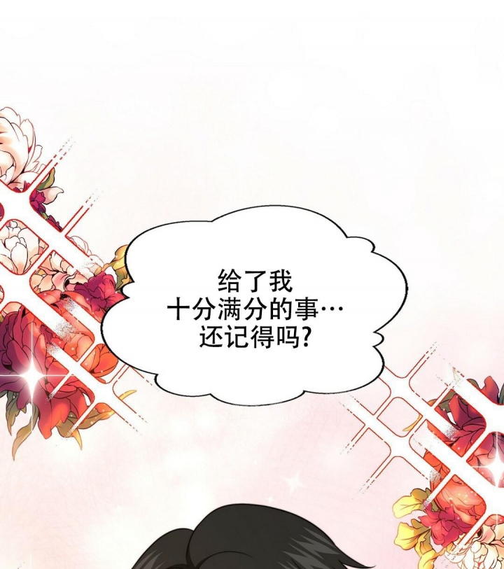 《K的秘密》漫画最新章节第132话免费下拉式在线观看章节第【63】张图片