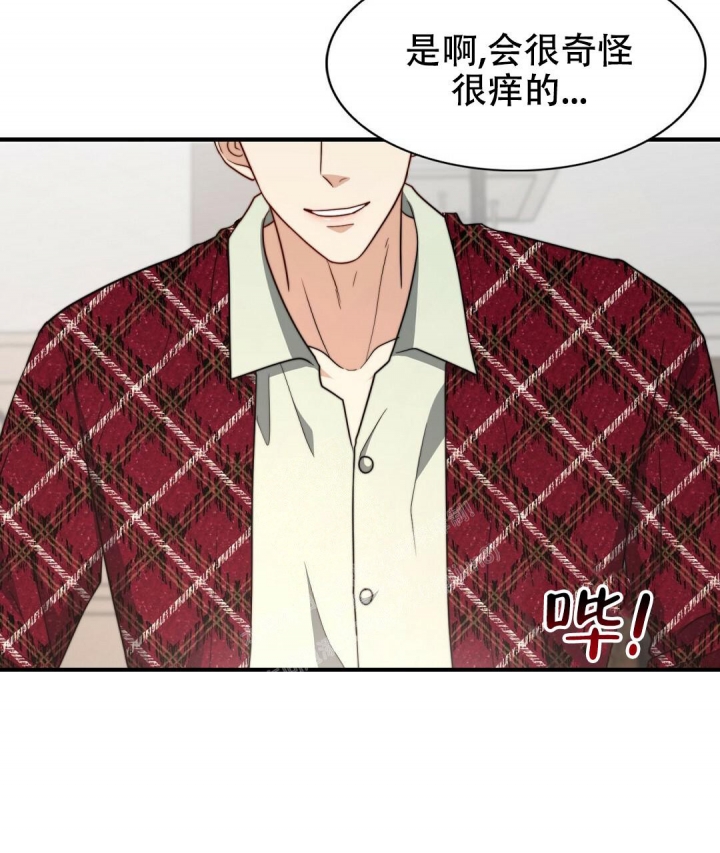 《K的秘密》漫画最新章节第128话免费下拉式在线观看章节第【15】张图片