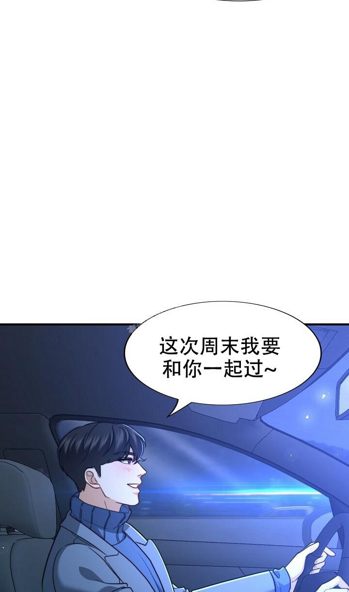 《K的秘密》漫画最新章节第136话免费下拉式在线观看章节第【7】张图片