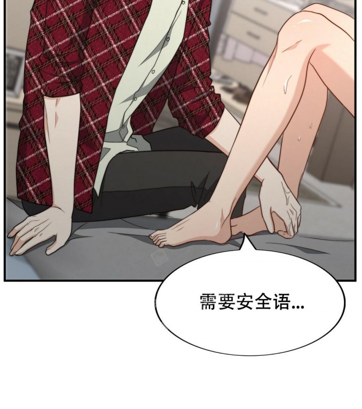 《K的秘密》漫画最新章节第127话免费下拉式在线观看章节第【22】张图片